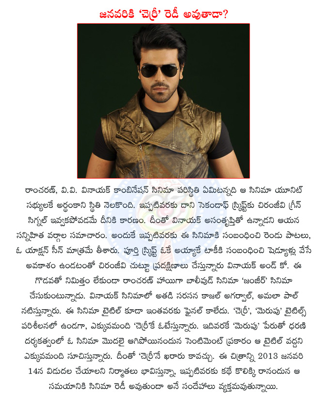 ram charan,telugu actor ram charan,telugu movie cherry,ram charana as cherry,vv vinayak,tollywood director vv vinayak,chiranjeevi,telugu actor chiranjeevi,kajal agarwal,amala paul,zanjeer,  ram charan, telugu actor ram charan, telugu movie cherry, ram charana as cherry, vv vinayak, tollywood director vv vinayak, chiranjeevi, telugu actor chiranjeevi, kajal agarwal, amala paul, zanjeer, 